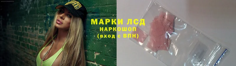 Виды наркоты Далматово LSD-25  COCAIN  Мефедрон  Каннабис  APVP 